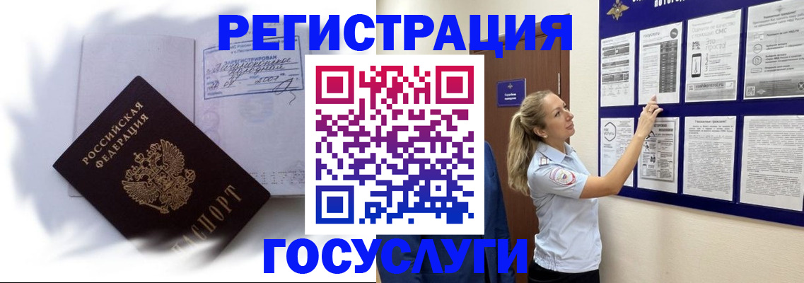 где прописаться в Кирове