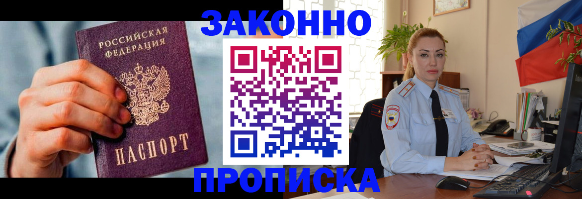 регистрация в Кирове